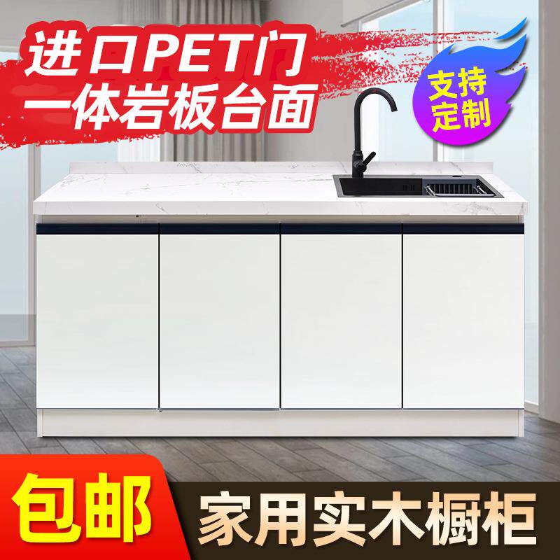 房简易橱柜大理石柜台水面灶台一体组装槽柜家用整无品牌/厨体厨