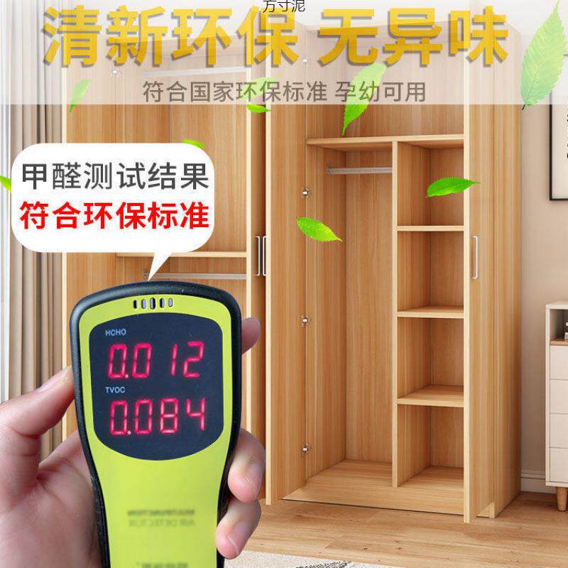 衣柜实家质简约木卧室QUW庭单身公寓大衣柜储物柜家衣橱送货到包