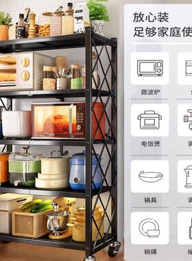 免安落装折叠厨房置物架家用多烤微箱地式波层炉储NOG物架收纳架