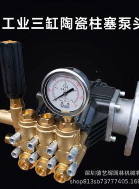 苏州黑猫BC52120C/BCC2018DXRD高压清洗机0CKW/7.5KW高功率商用工