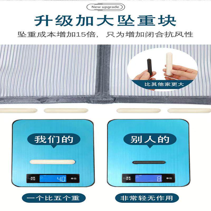 全磁条魔防术贴蚊门帘夏蚊帐纱门季防蝇CQP纱窗家整条隔断自吸用