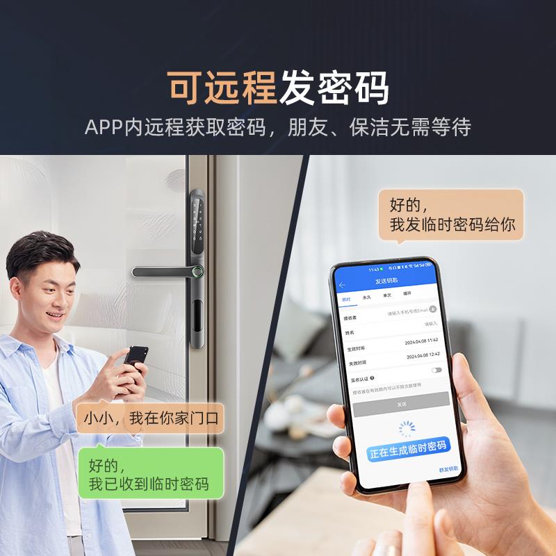 窄水肯德基玻极璃门矮指纹APP窄边断桥铝合推金拉门双面智YQ防能