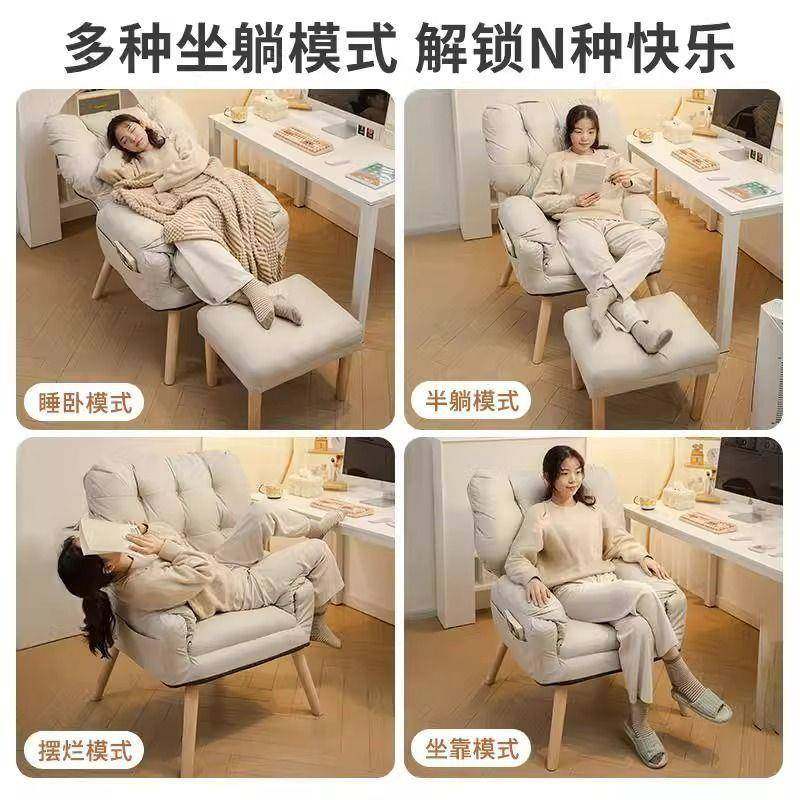 家用书1电脑椅懒人沙发椅舒适久坐闲椅房办椅卧室可公躺单休人座,商业/办公家具,办公电脑椅/职员椅,淘宝优惠券,粉丝福利购,淘宝优惠卷