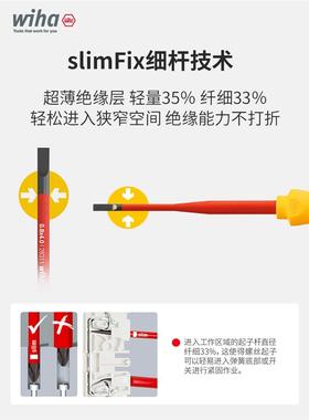 wD90012Ciha威汉套装组绝缘钳子1000V电工耐高压套工具VE新能源维