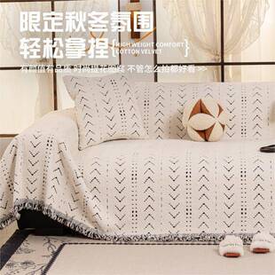 盖新boguangg款百双搭盖面绒沙发盖巾沙发布一片式全防滑沙发套罩