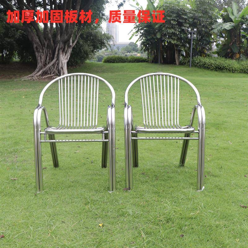 L7不锈钢椅子加厚加固背QSV单户外家用休闲现简约靠电脑人办公代