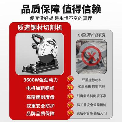质造钢材切割机2属20V家用多功木工专用金型材圆电锯716台式大能