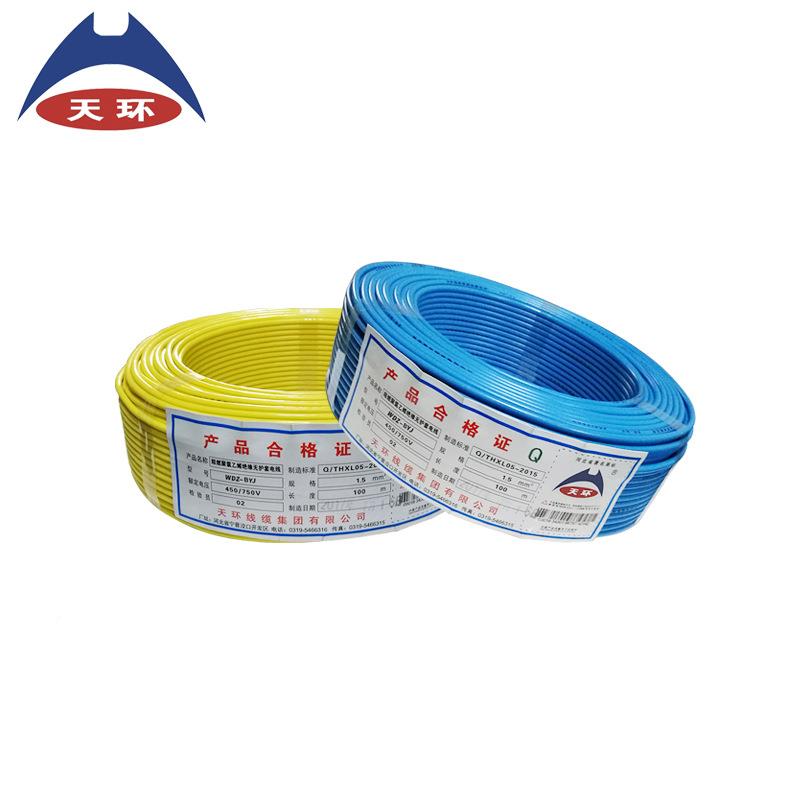 天W国标DZC-BYJ2.XHX5平环铜芯单股方低烟无卤阻燃电线