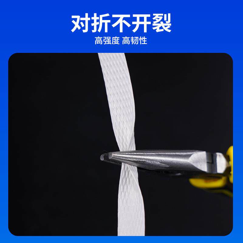 塑包料打带塑钢行李捆绑快递卡扣货手带工机器捆扎编无品牌/织纸