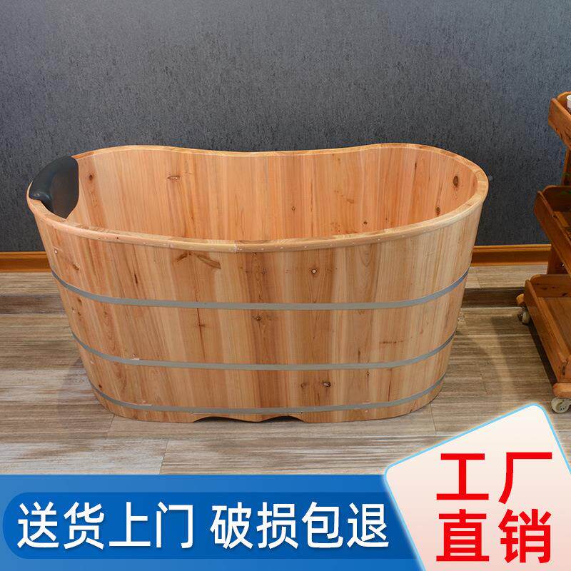 木桶浴桶泡澡婴全儿洗澡桶儿童mx—大桶洗澡盆人实木桶成大人家桶