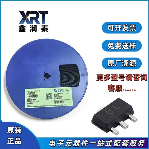 BCX56-16丝印BL 长电/长晶 BCX56-10丝印BK SOT-89功率放三极管