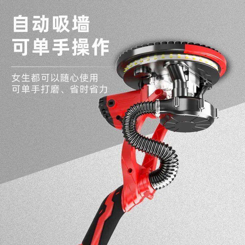 无刷面磨打机砂墙纸机腻子墙面光机墙SGO壁抛光电砂动沙皮磨墙机