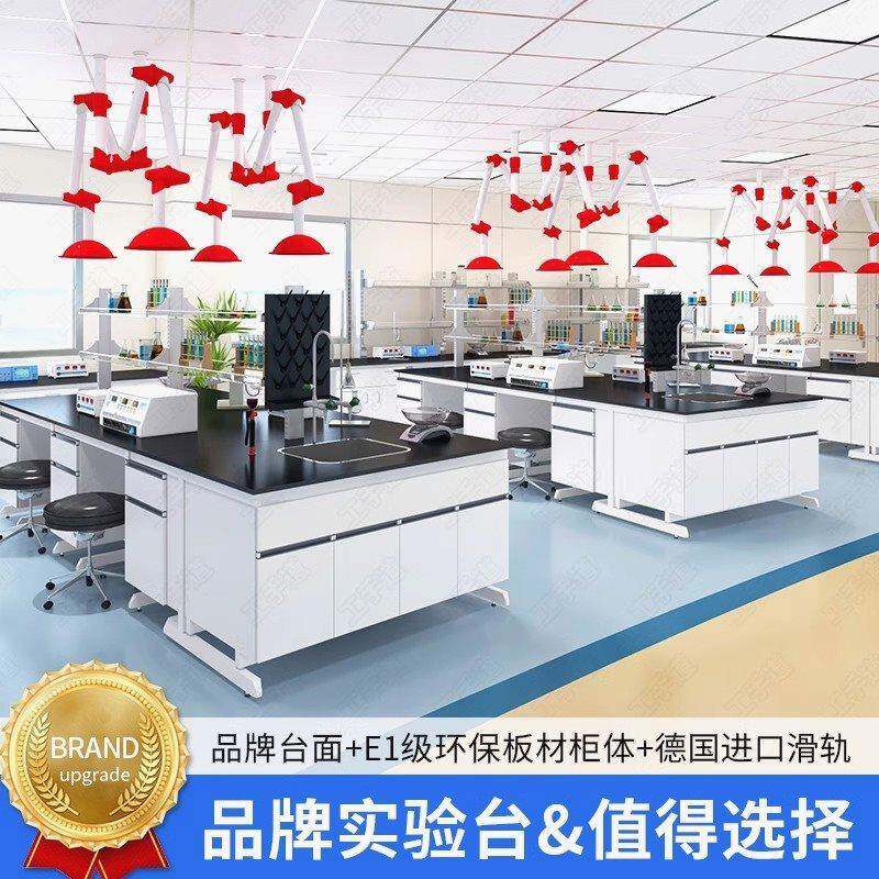 实验室台工作钢木边台验中央理桌ITZ物操化作天平化学试验全钢工