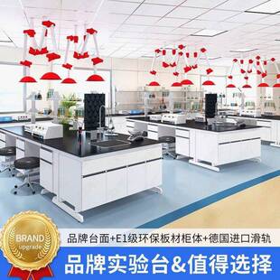 实验室台工作钢木边台验中央理桌ITZ物操化作天平化学试验全钢工