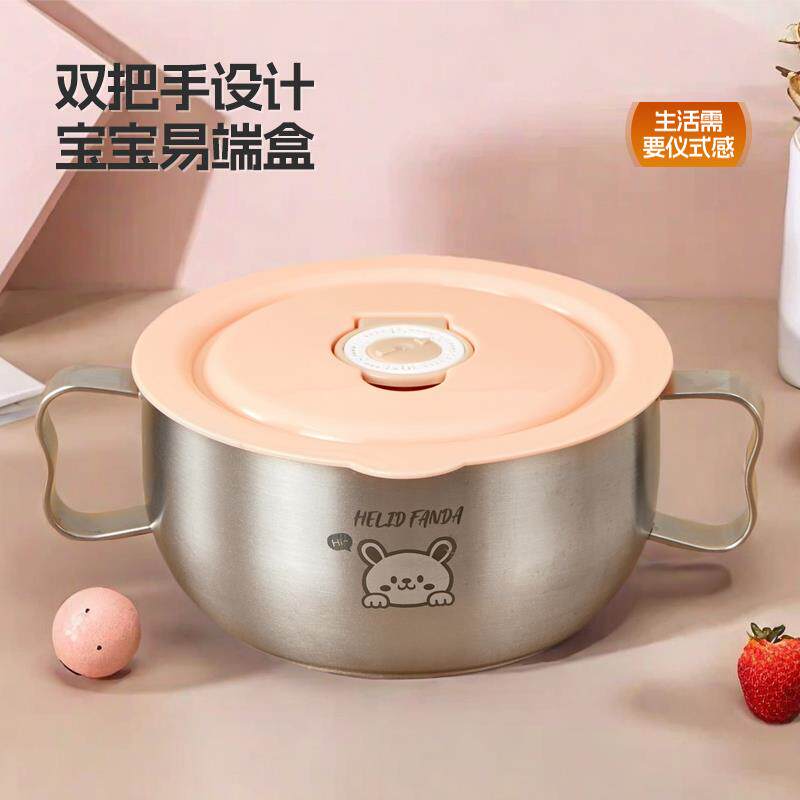 316锈钢儿童辅食不碗女宝碗加厚隔热GKN防烫碗双带手柄耳汤碗吃饭
