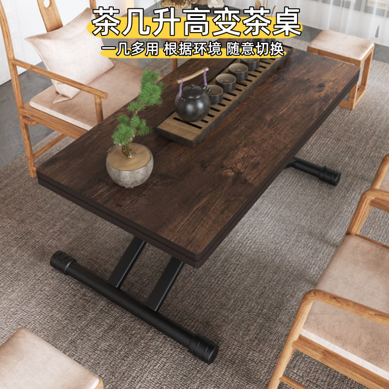 小户型多功能岩板移动升降折叠茶几一体式餐桌两用长方形客厅家用