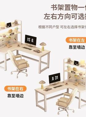 转角书桌用学桌子l型现代44769奶油风家洞架洞板拐角电脑桌书一习