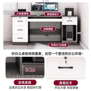 公电桌简台式 家用电竞桌椅卧室带抽屉书桌学生写脑字桌约现代ISP
