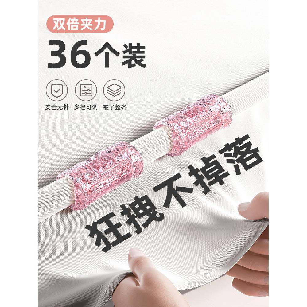形新款单固器被VXF子床家用无针夹子防跑卡扣隐夹定防滑床单固定
