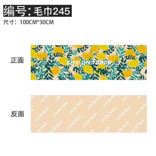 动冷运ltao5960感毛巾跑步健身房降冰巾擦冰汗吸汗巾夏季速干手腕