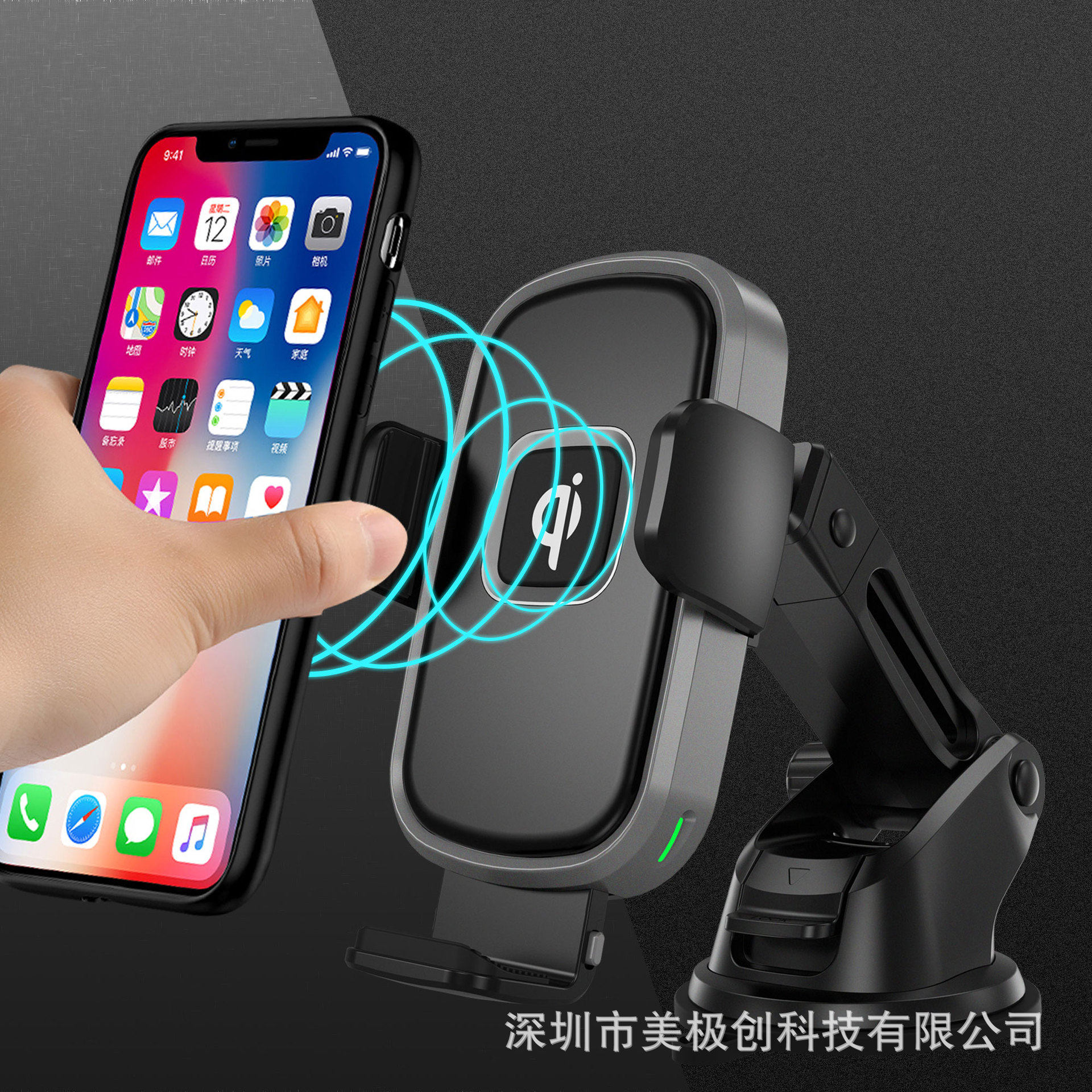 跨境新款车载无线充电器三轴联动自动感应线圈车载充电支架