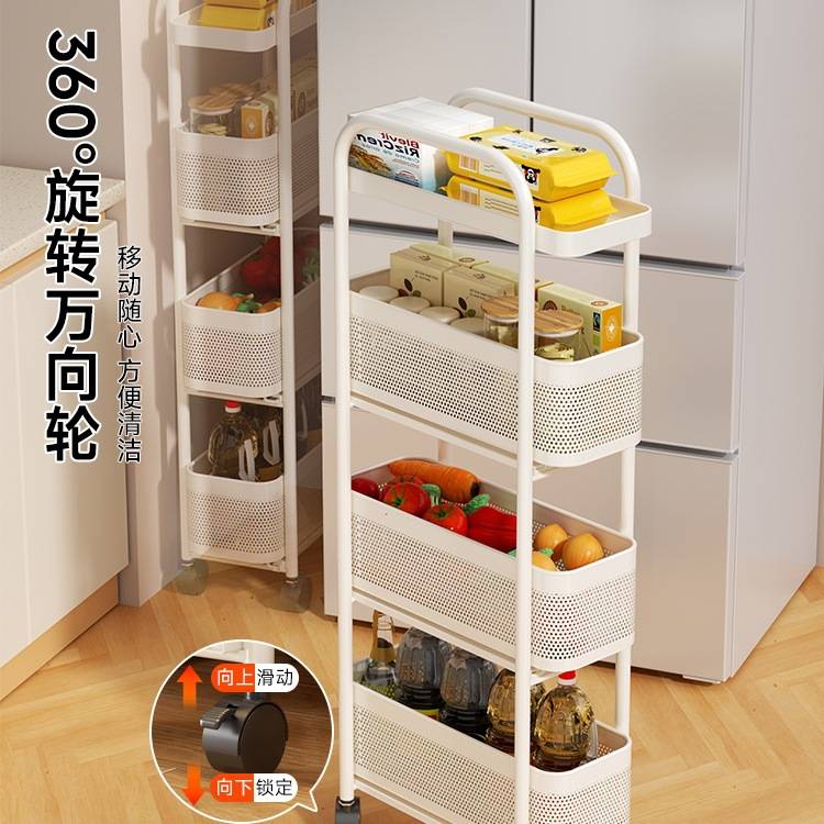 厨房置物架落地窄柜缝隙家用卫生间厕所冰箱侧夹缝小推车收纳架子