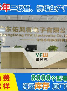 稳压二管O1N5369TFFB6D-15生产极厂家印字：1N539B