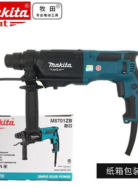 M功akita大率家用锤钻三功能M871B冲击电锤镐AJW钻M87010ZB