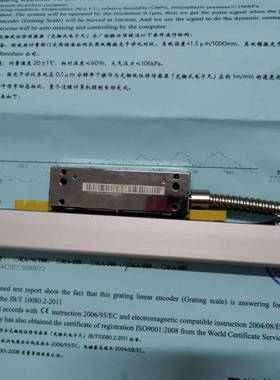 光0栅尺KA-50370安5V5UTTLMCO车自动化床光栅尺尺寸小装方便