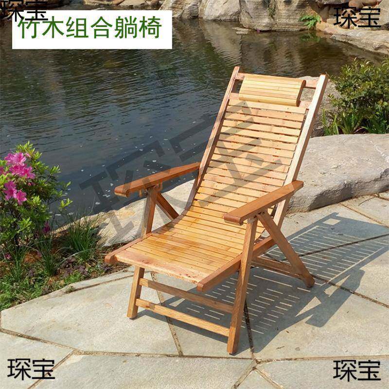 竹子躺椅用折叠午休遥无品牌/家夏天凉椅子成人午睡逍椅老人睡觉