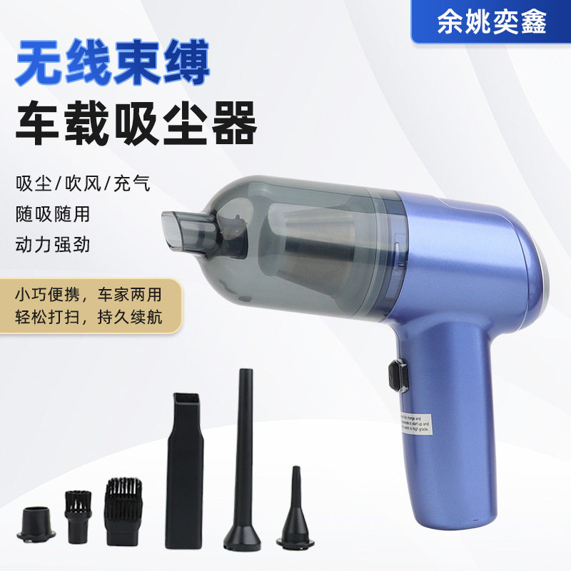 无线小型便携式手持充电车载吸尘器清洁车电动家两用吹车载便携
