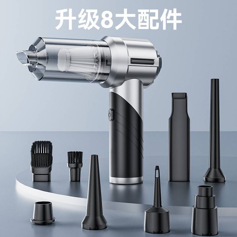 车家两用无线充电无刷大吸力小型手持迷你折叠车载吹吸一体吸尘器