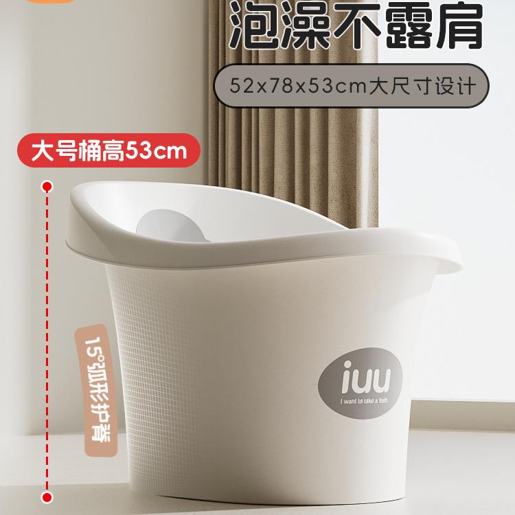 童桶F99768MM婴儿宝宝泡澡桶澡可坐沐洗浴桶浴盆家用儿小孩大号洗
