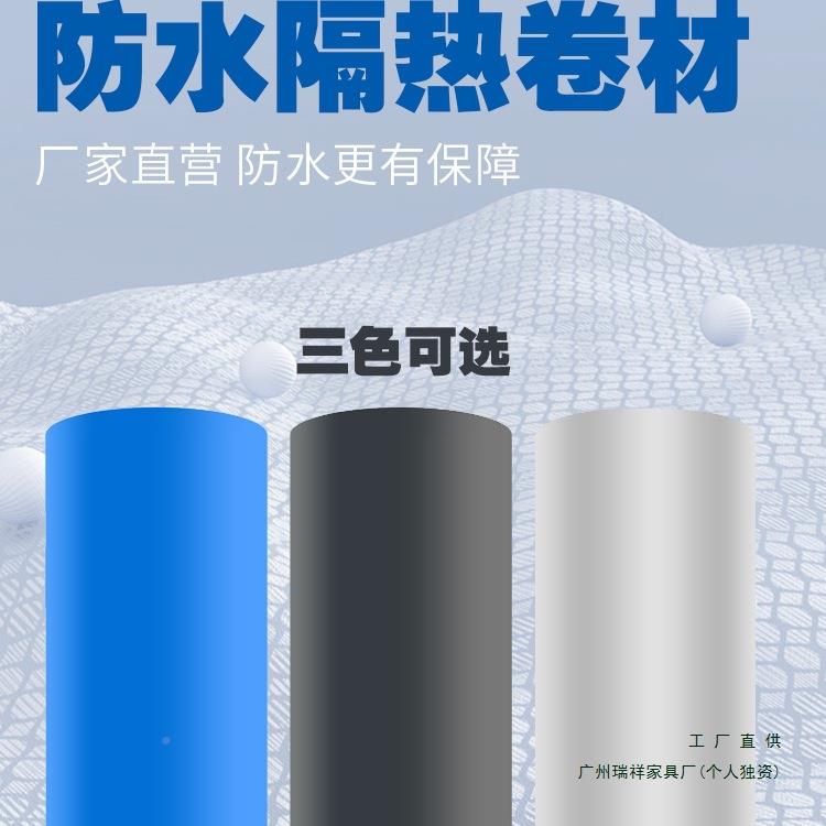 彩瓦自粘RIY卷材瓦房屋防水补漏隔热耐钢老化铁皮瓦房楼顶平顶防
