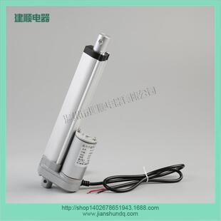 电动杆油烟机杆EVT线性执推行器降桌智能垃圾推箱百升叶窗按摩椅