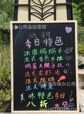 伟啸文具0*80cm原留木黑板6木质ZTJ磁性儿童小绘画板办公会议言板