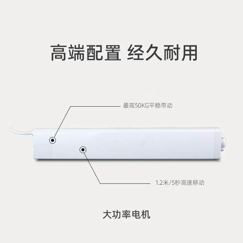 朗电动智能梦幻电MHD-02机帘直帘竖百叶窗帘遥控语音款梦幻垂欧窗