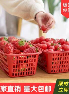 篮子摘草莓篮2人回红色斤篮176头客HCE筐采4包邮提塑料杨手梅