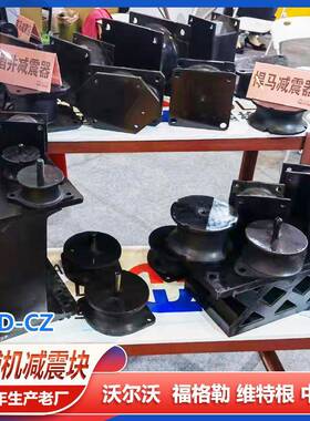 维根特福格勒摊铺机履带胶块橡机胶履配带板件工程械附支UFI持定