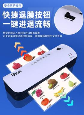 采购产品贴膜机小型A膜4贴膜机片贴办公MPK室贴膜机机热照贴膜机