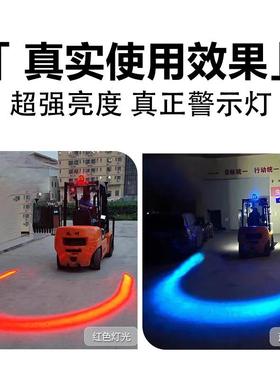 叉车警示灯D弧形工程车特504F40W种L车安全指示灯型边界灯E安全示