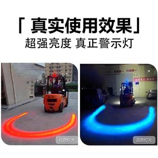 叉车警示灯D弧形工程车特504F40W种L车安全指示灯型边界灯E安全示
