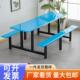 学校学生食堂餐桌组合餐员工椅厂4人6人018连体快桌椅不锈钢餐人桌