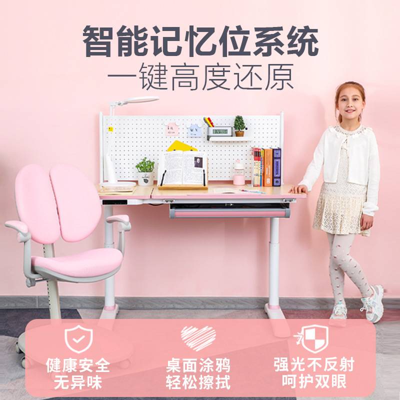 儿童学习桌椅套装电动升降实木桌小学生写字书桌家用课桌工学椅