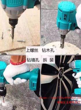 款电电动扳手3-6KBH802锂电冲击A扳手架子工木工无新刷动风炮