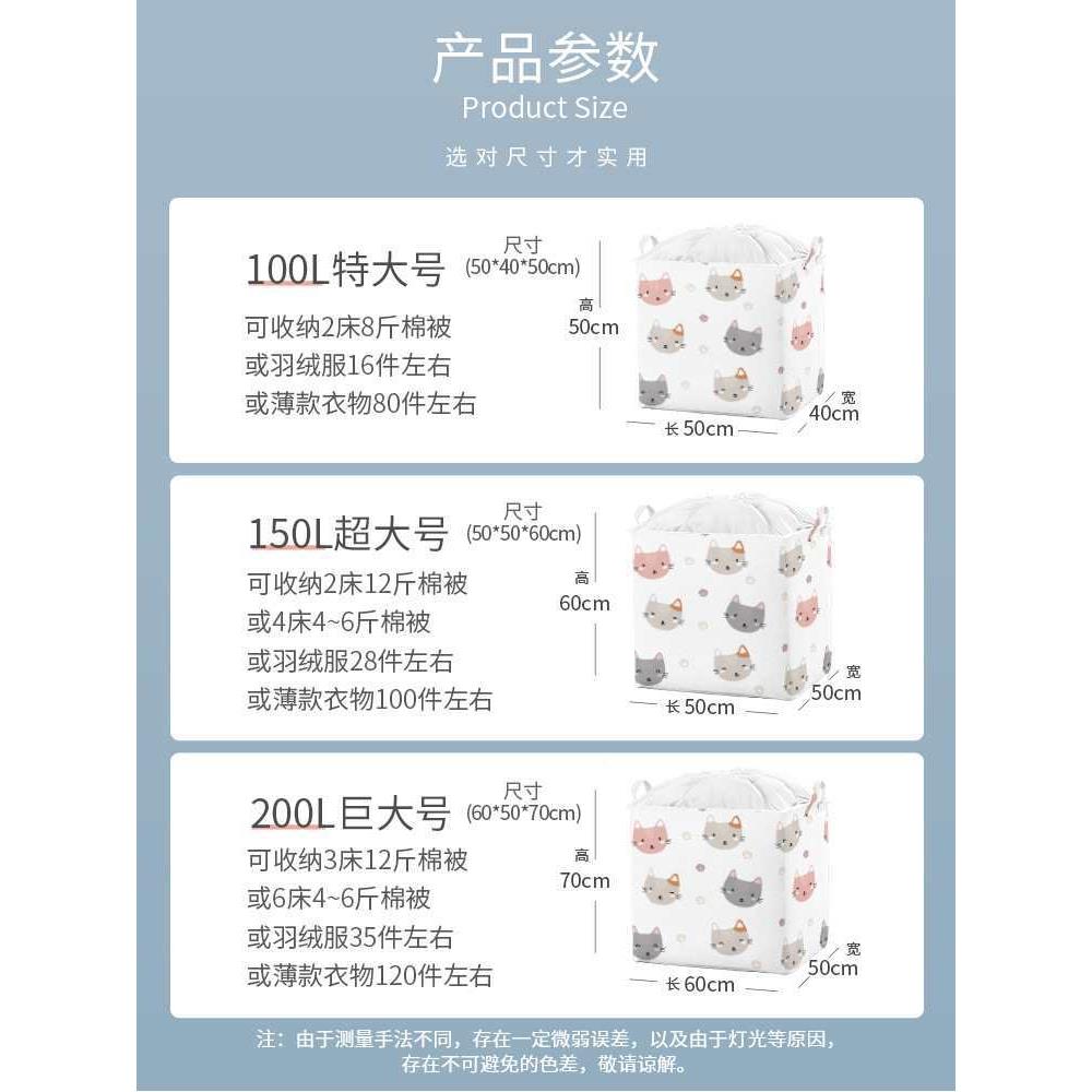 收纳袋潮子SSJ大防水防防霉衣物整容理袋装被子箱搬家衣服打包量