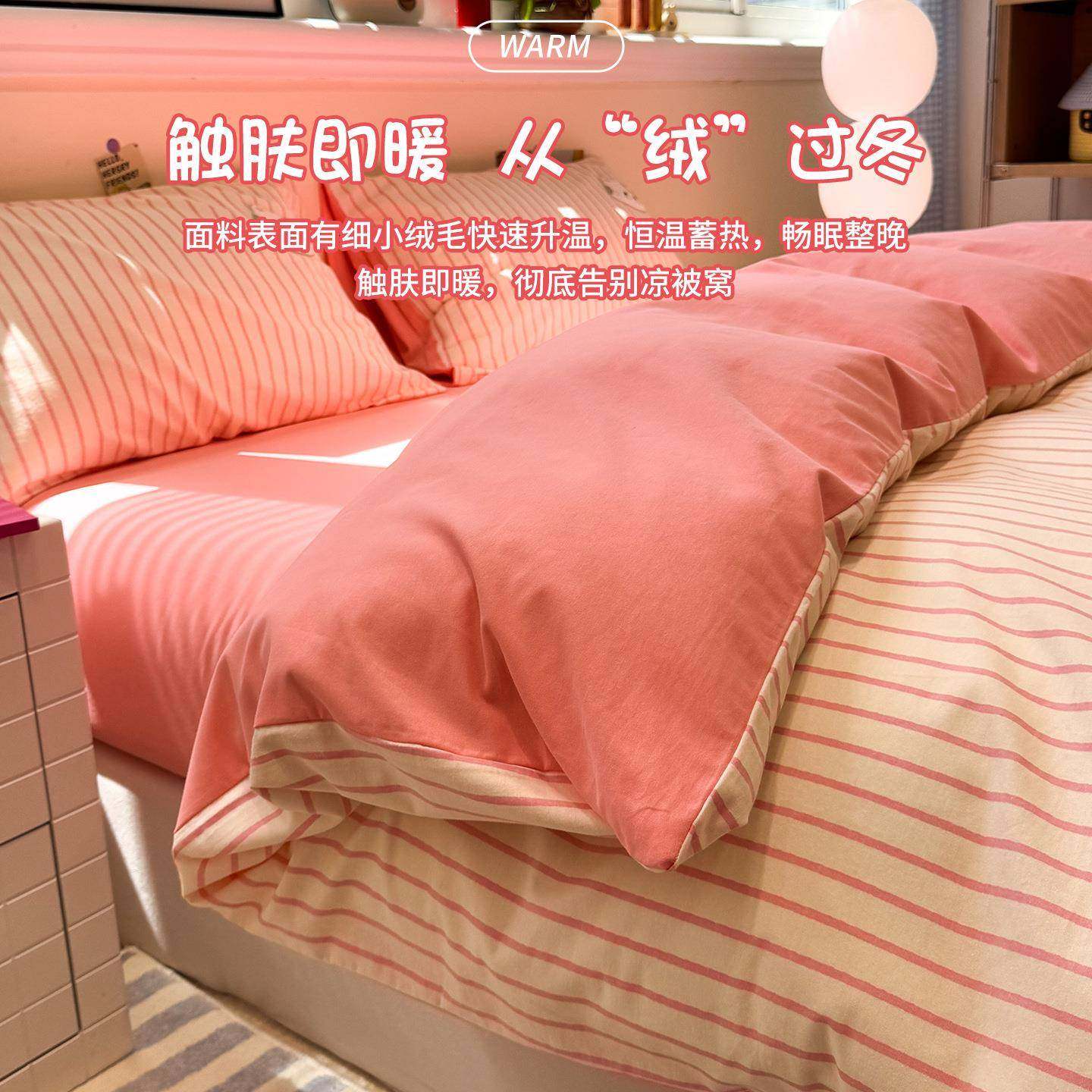 卡通SVBA类全磨棉毛巾绣四件床套加厚纯棉毛床上用品儿童被套单床,床上用品,床品套件/四件套/多件套,淘宝优惠券,粉丝福利购,淘宝优惠卷