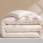 李官奇大豆纤维被芯大豆春全棉HK 全棉被夏被凉被加子厚保暖冬被