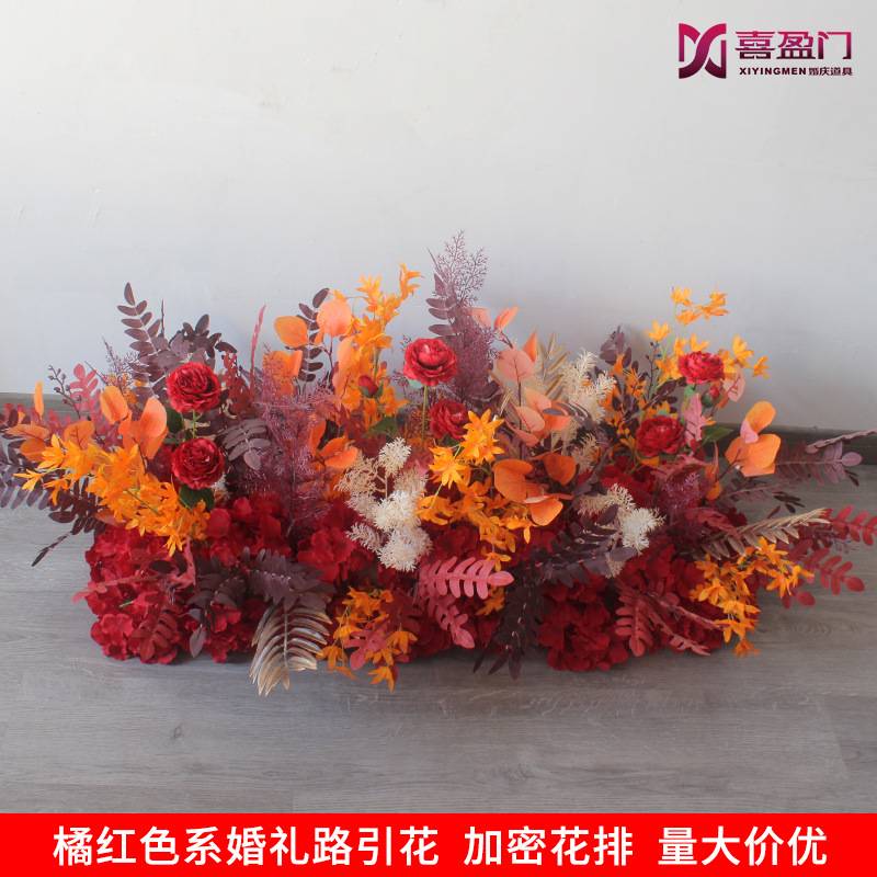 婚庆婚礼堂橘红色系路引花盆花球地排花排挂花点迎宾花宴会厅道具