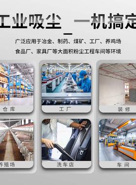博硕工业吸AMC尘器厂大功率工间车用清吸粉尘颗粒碎屑车间粉理尘